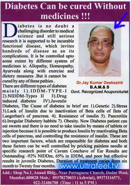 Dr. Jay Kumar Deeksshit says that diabetes can be cured - but why did he choose such an 'unhealthy' looking portrait photo...?!